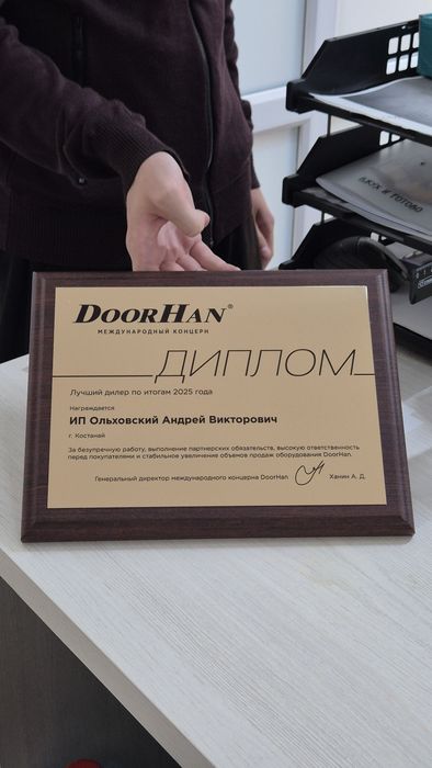 Откатные ворота DoorHan