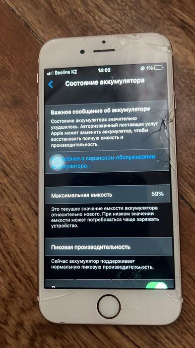 IPhone 6s буу келісеміз