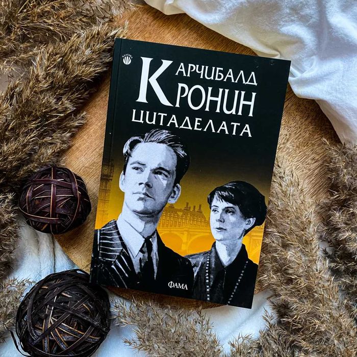 Книги, които всеки трябва да прочете!