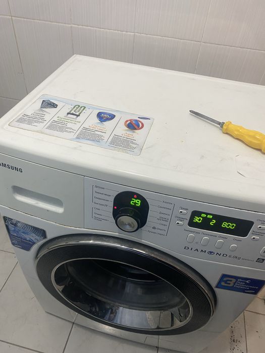 Ремонт Стиральных Машин