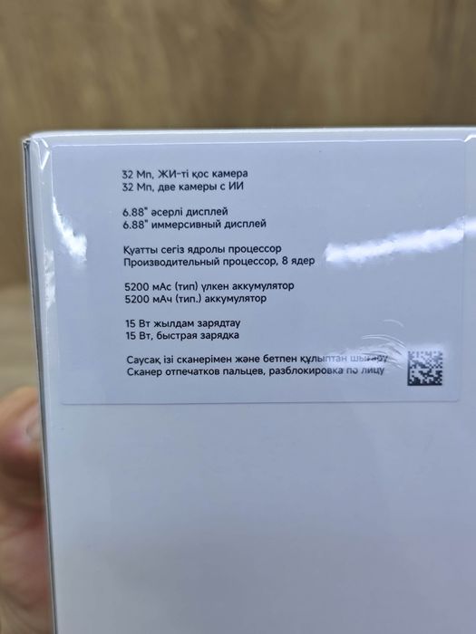 Redmi А5 Новый год гарантия