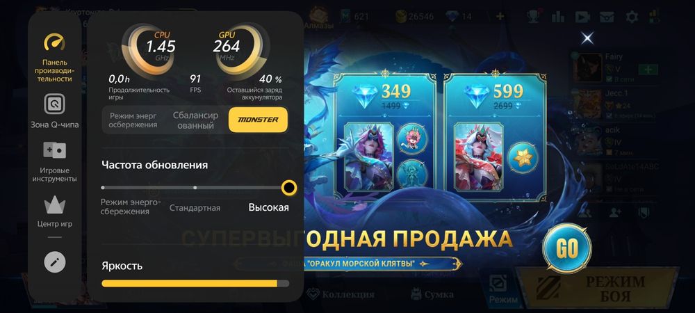 Iqoo z 10 Turbo Pro