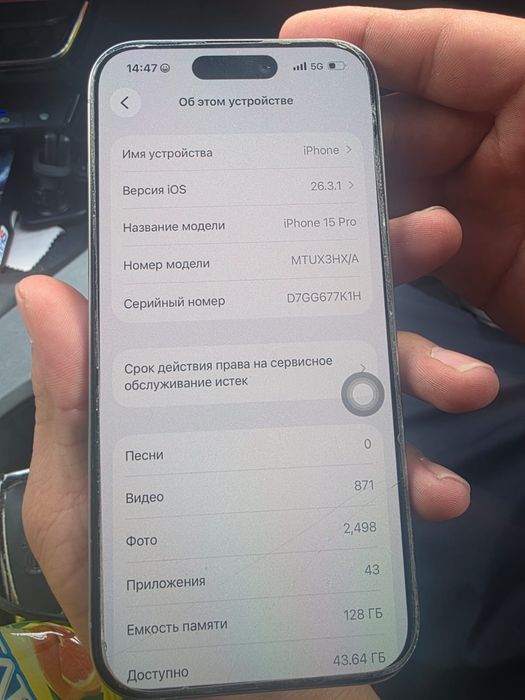 Iphone 15 pro 128Gb
