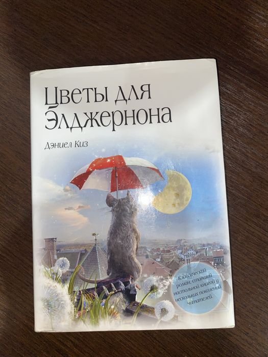 Обменяю книги на книги