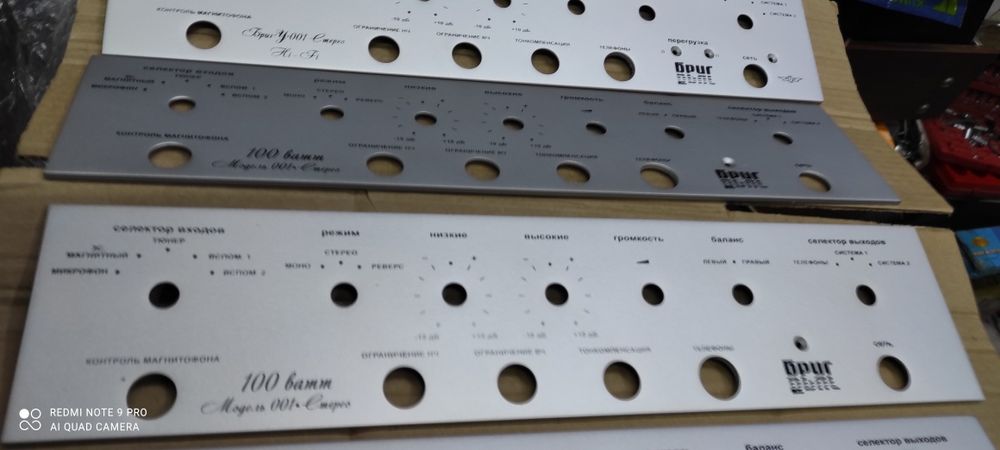 Бриг,Олимп,панель передняя в Алматы