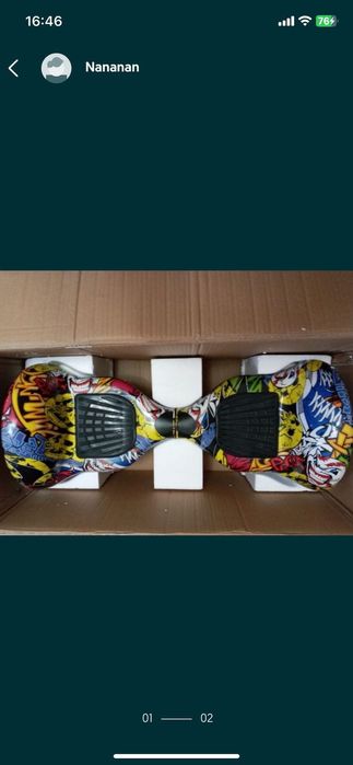 Продам героскутер