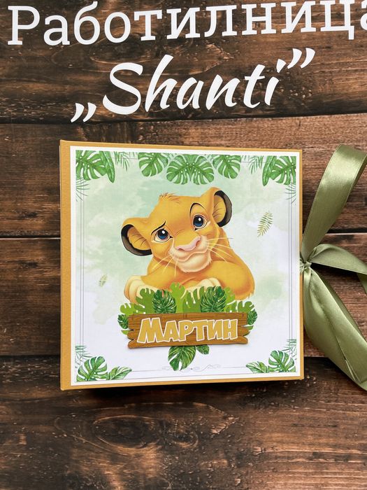 Бебешки албум с тема по избор