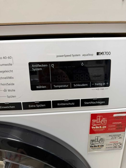 Пералня Siemens 9kg. A+++