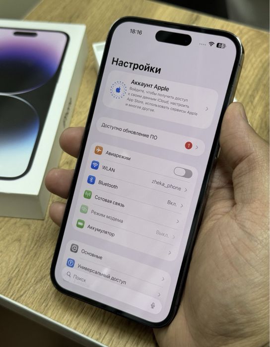 Iphone 14 pro max/ Айфон 14 про макс