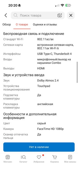 Продам Macbook pro 16, 2021