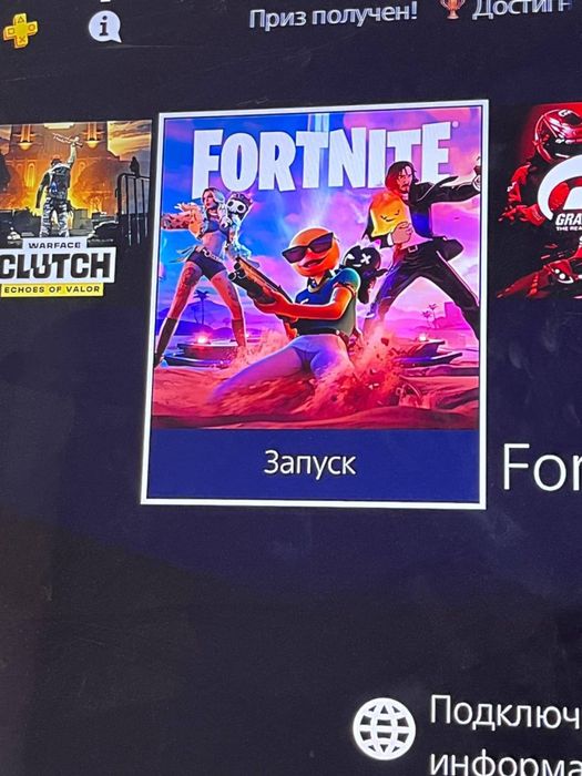 продам ps 4 1tb