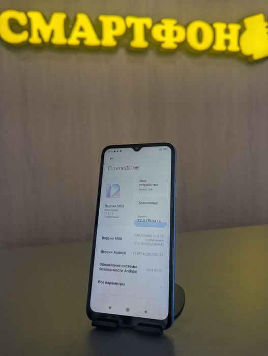 Redmi 10a 64 gb | СМАРТФОН