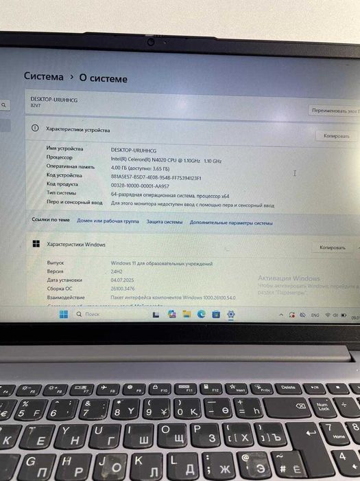 Ноутбук Lenovo IdeaPad 1i