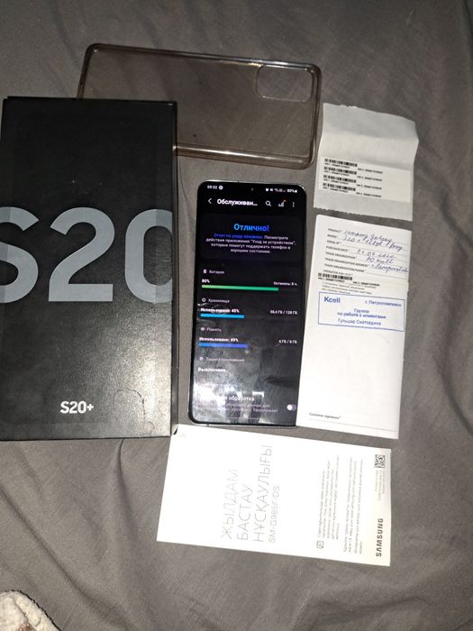 Samsung s20+ (8+8/128)