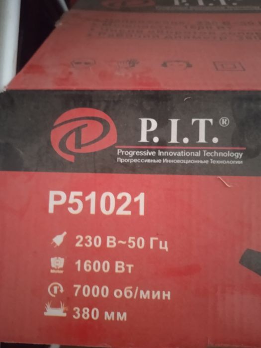 Продам.    Триммер