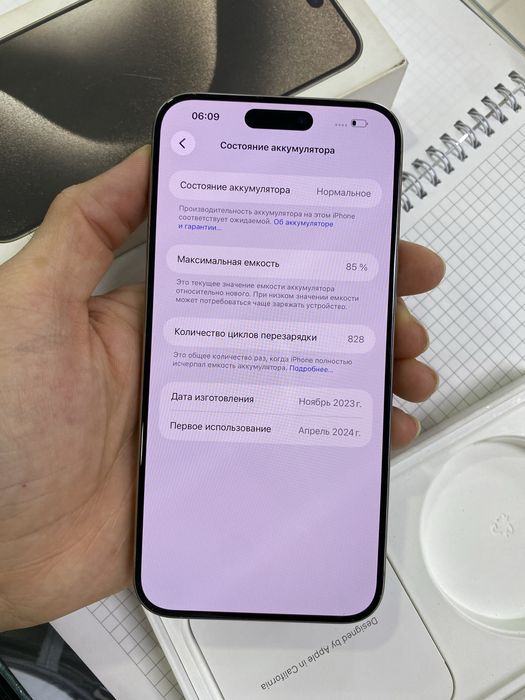 iPhone 15 PRO MAX 256gb 85%