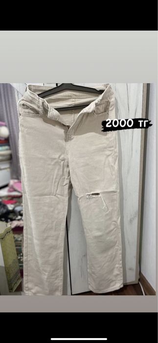 1,2 рет киілген киімдер