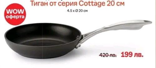 Tupperware тенджери и др.специални