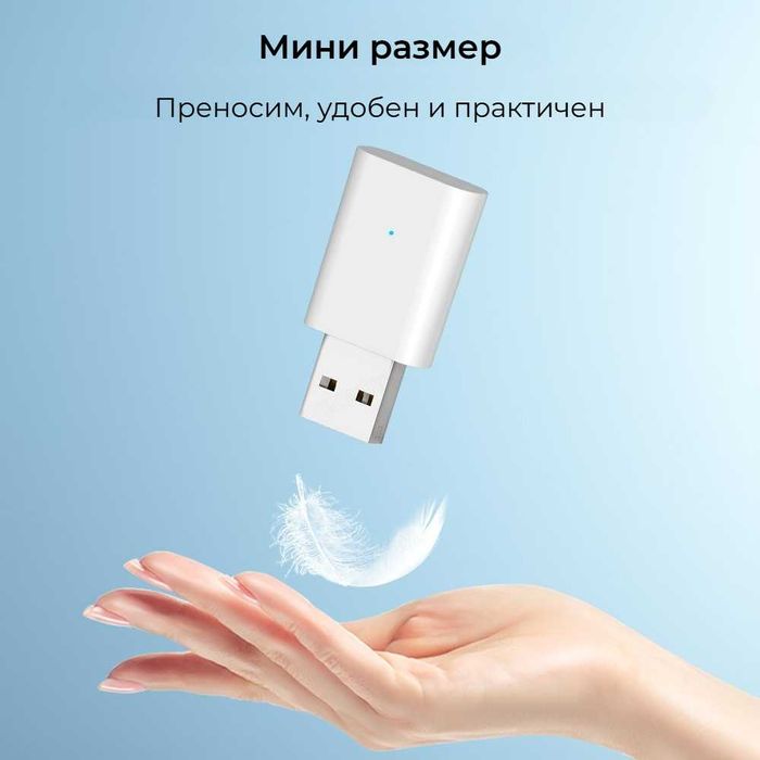 AVATTO JMRP01 Zigbee Репитер – Усилвател на сигнал | 15-20м | 10dB