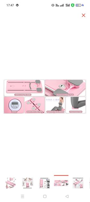 Роллик для пресса, доска для пилатесса