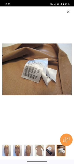 Платье не дорого