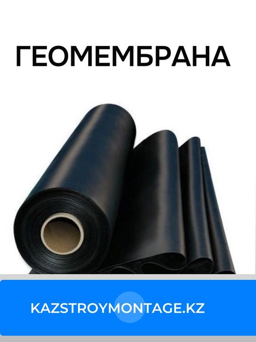 Геомембрана 2 мм HDPE/ПНД ГОСТ