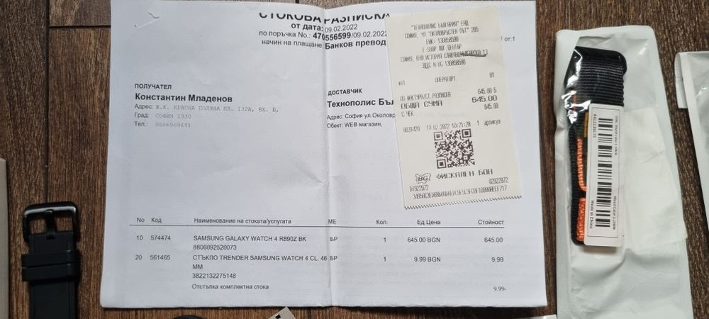 Galaxy watch 4 classic 46mm