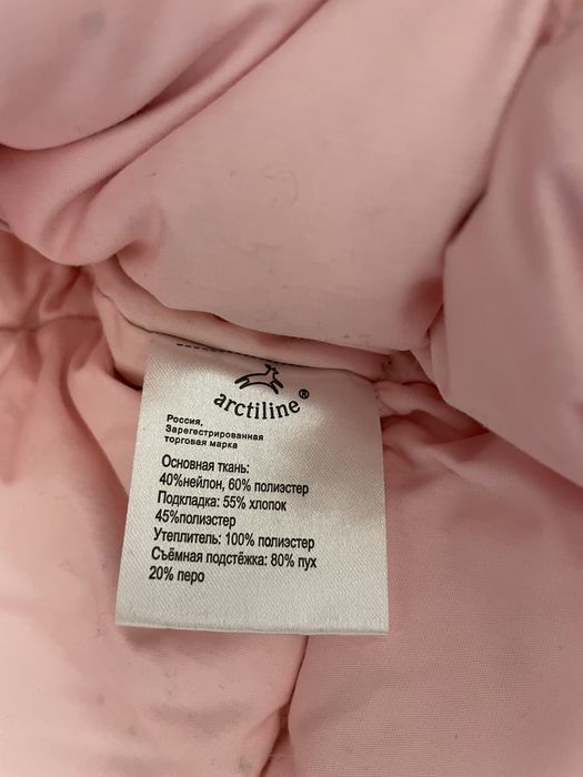 Комбинезон зимний Arctiline