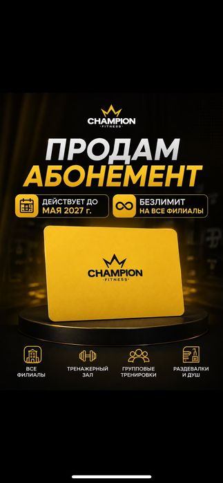 60000 тыс срочно