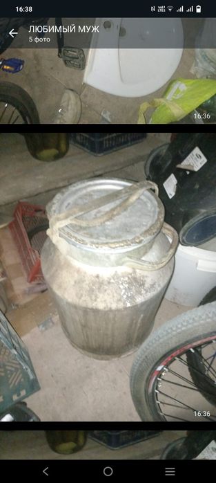 Продам бидон алюминиевый