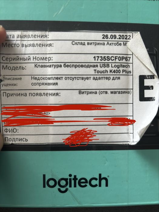 Logitech k400 plus
