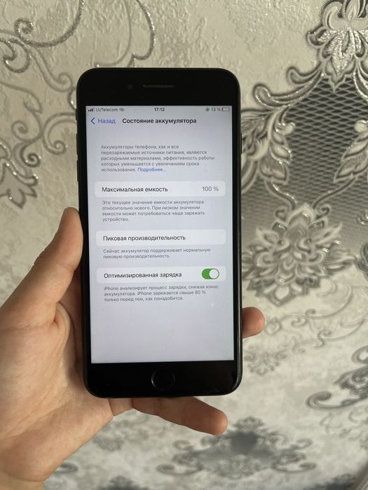 iPhone7 plus идеал