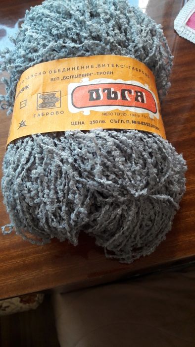 Прежда букле за ръчно плетиво