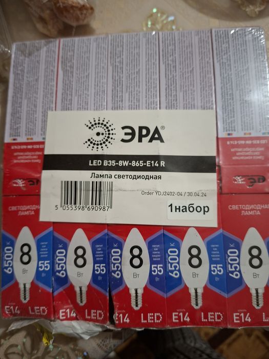 Лампочка светодиодная ЭРА LED E14 8 Вт B35 свеча 6500К нейтральный бел