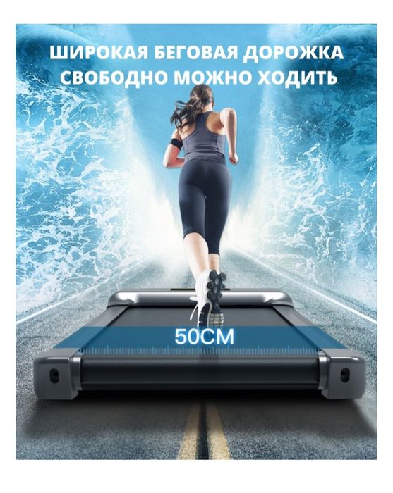Беговая дорожка до 100кг