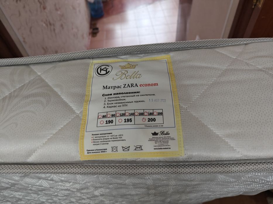 Два матраса. Б/у