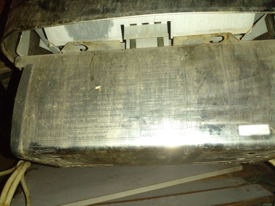 Продам котёл для бани