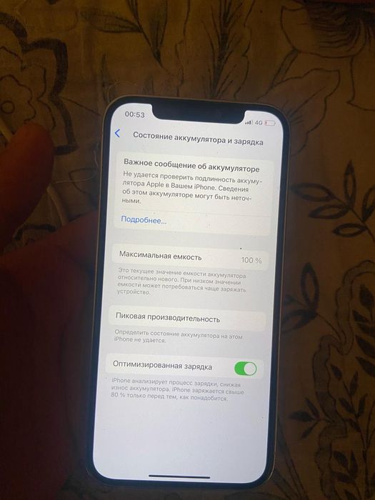 IPhone 12pro 256гб