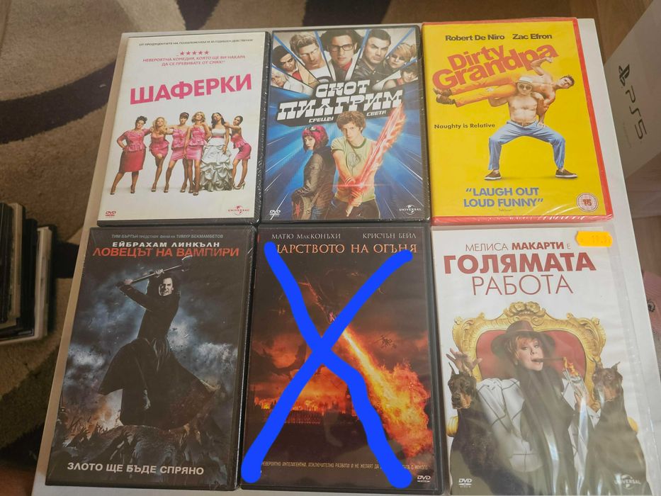 Продавам ДВД филми