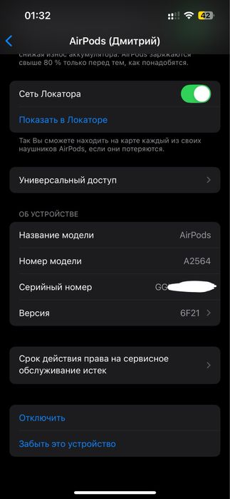 AirPods 3 rd generation