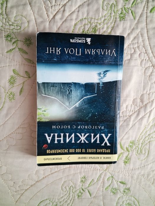 Продаю книги, цены разные