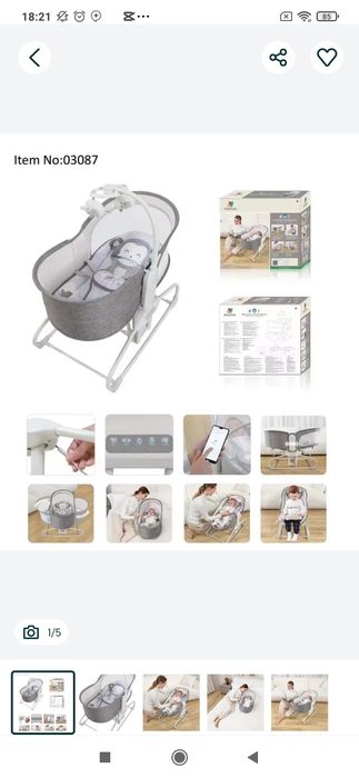 Электронная музыкалная люлька