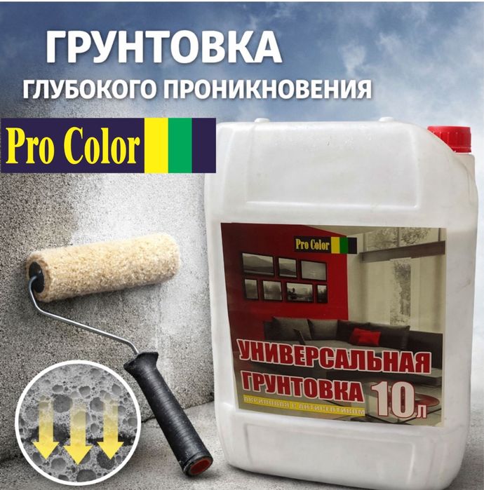 Водоэмульсия акриловая