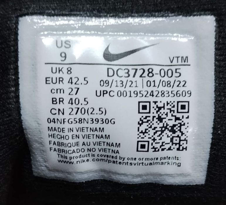 Мъжки маратонки NIKE REVOLUTION 6