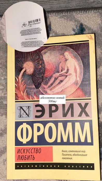 пожалуйста купите у меня книги