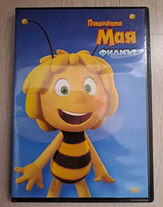 Детски филмчета на CD  за малки и пораснали деца