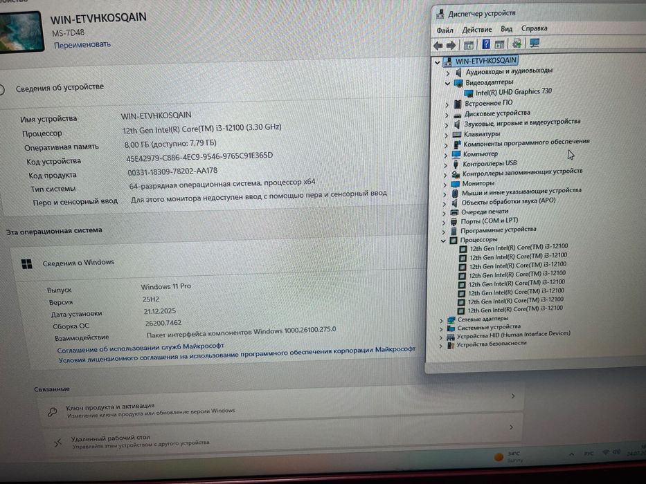 Системный блок Core i3-12100