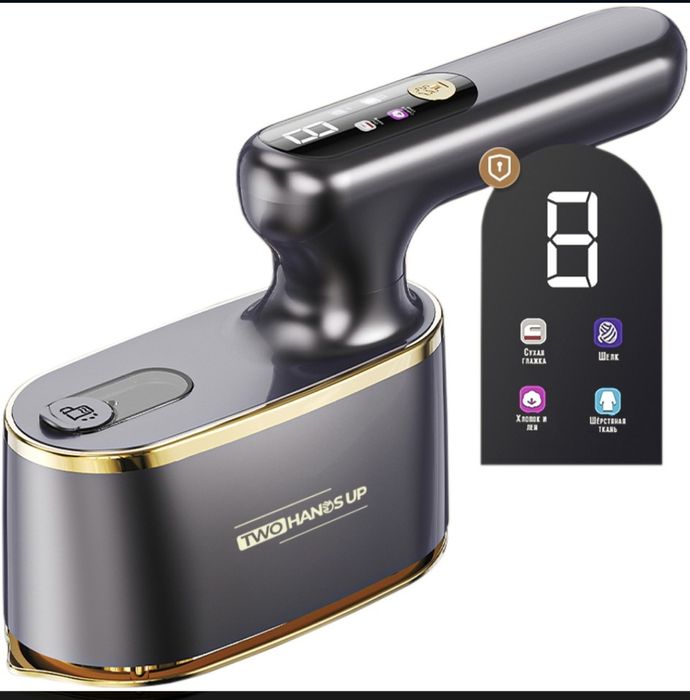 Ручной отпариватель и утюг