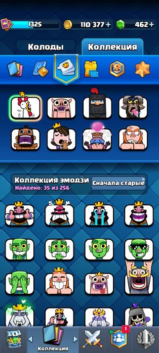 Аккаунт Clesh royal