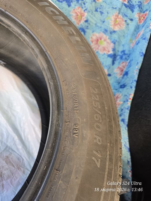 Michelin Primacy 5 (комплект 4 шт)